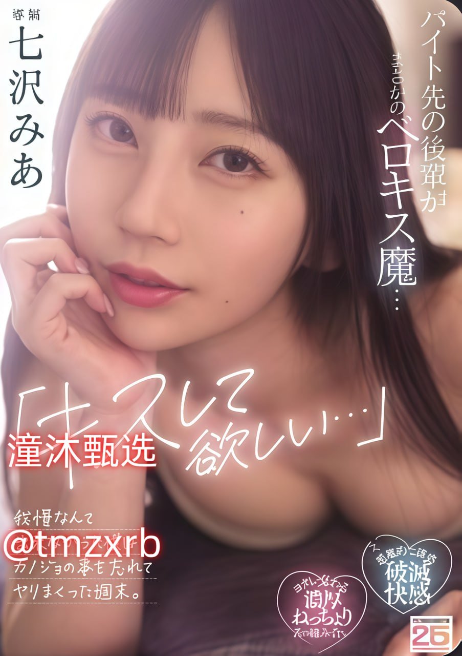 美女张开腿让男生桶爽免费メイリン モデルコレクション メ欧美日本国产一区二区