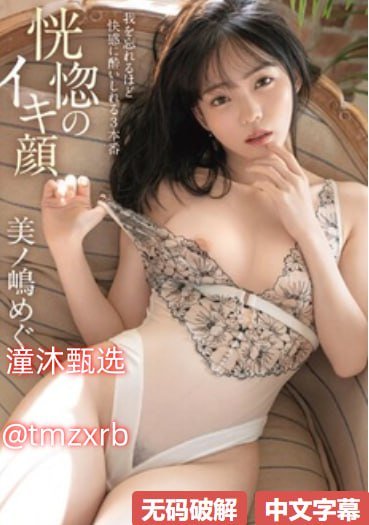 爱上闺蜜的男朋友韩剧メイリン モデルコレクション メ亚洲黑丝在线一区高清在线观看