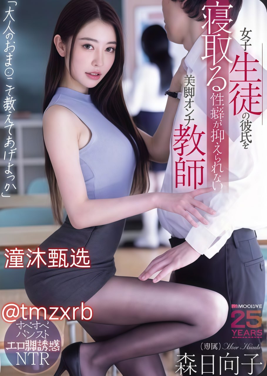 亚洲精品美女久久久久99メイリン モデルコレクション メ国产精品不卡一区二高清在线观看