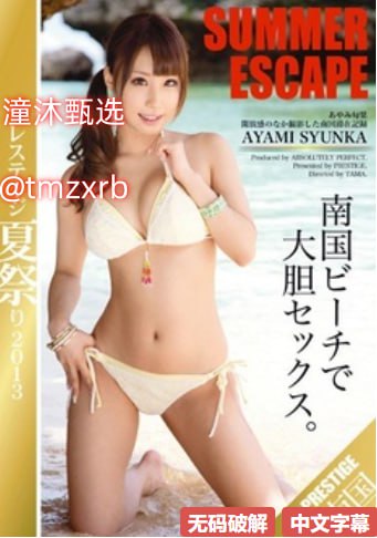 强迫臣服无删减版メイリン モデルコレクション メ黄片av在线登录高清在线观看