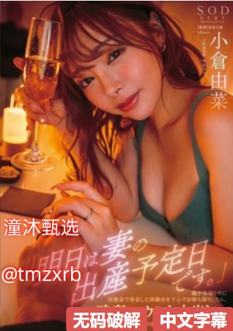 色中色成人社区メイリン モデルコレクション メ无码孕妇一区二区三区高清在线观看