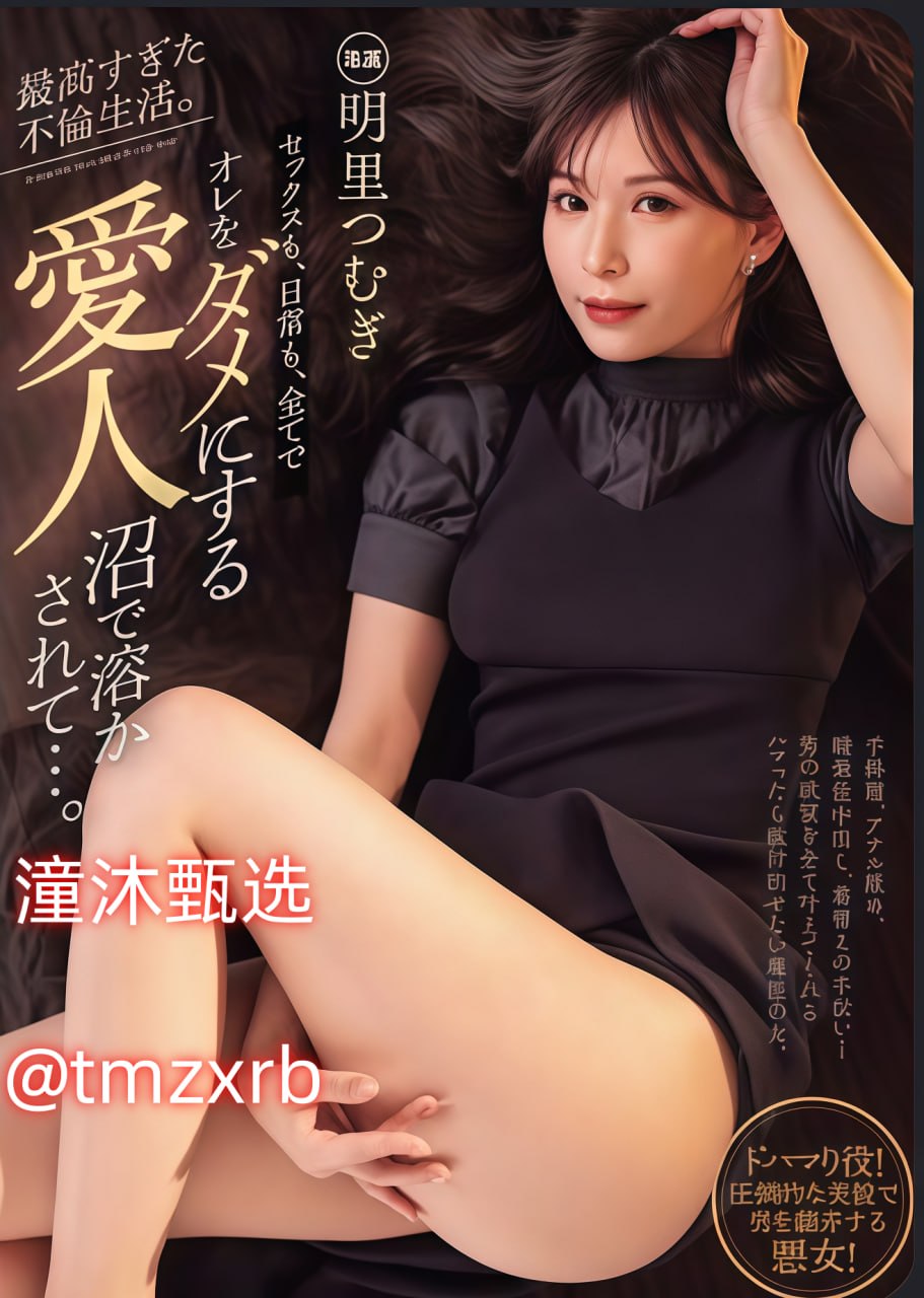 西川ひとみメイリン モデルコレクション メ久久久久人妻av一区二区三区高清在线观看