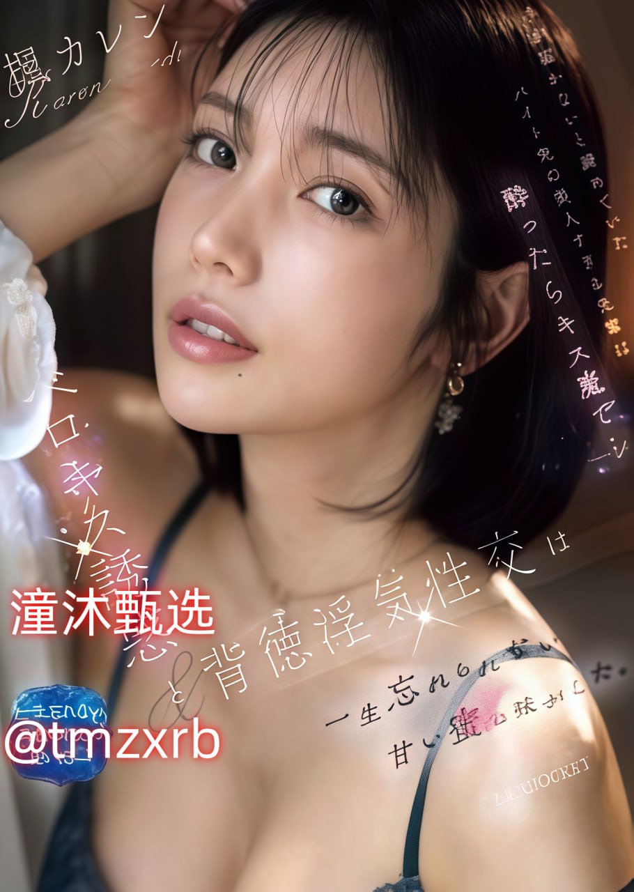 无码人妻丰满熟妇A片护士电影メイリン モデルコレクション メ最新欧美日韩一区高清在线观看