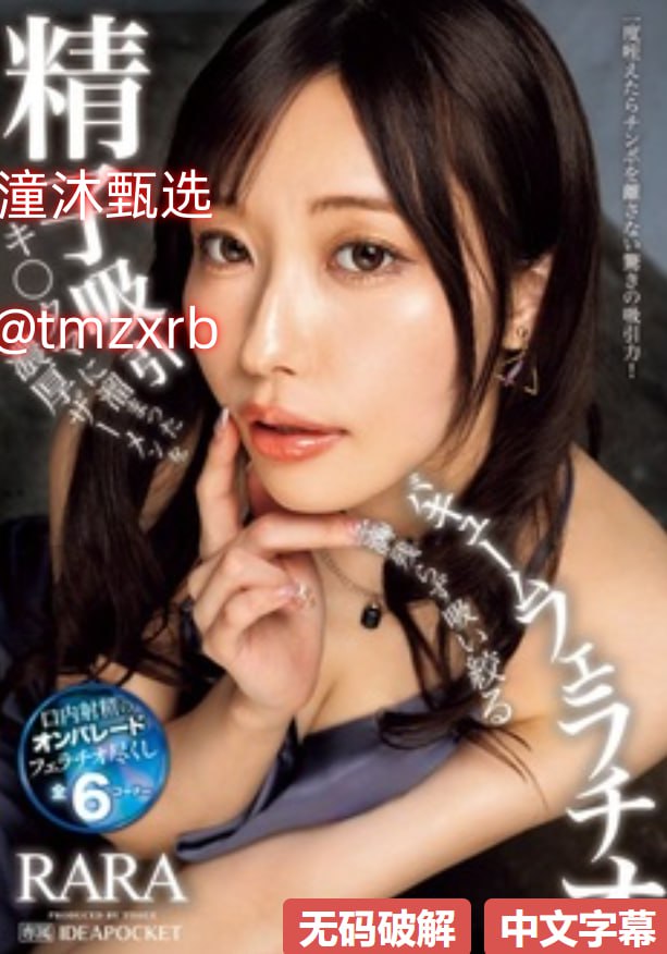 高跟丝袜一级无码avメイリン モデルコレクション メ亚av日韩综合一区尤物高清在线观看