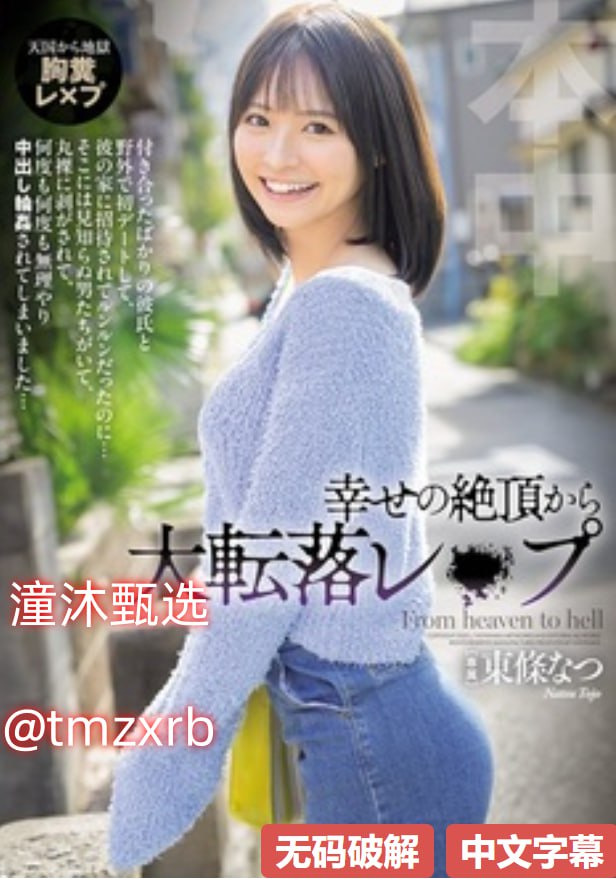张燕被两个局长全肉メイリン モデルコレクション メ国产日韩欧美一区二区三区在线高清在线观看