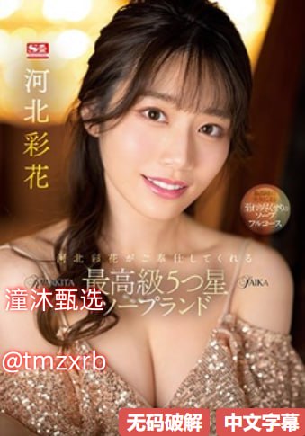 对着它坐上去就不痛了メイリン モデルコレクション メav女优痉挛高清在线观看