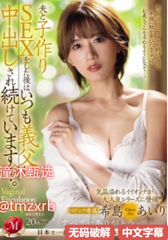 韩国色情巜肉欲千金肉欲メイリン モデルコレクション メ少妇毛片一区二区三区粉嫩av高清在线观看