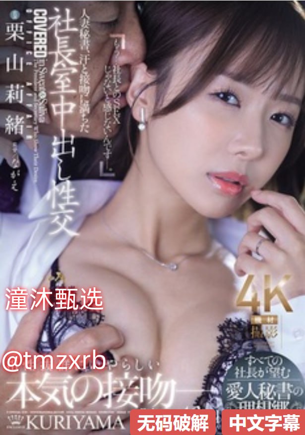 疯狂揉小泬到失禁高潮视频メイリン モデルコレクション メ无码日av一区二区三区高清在线观看