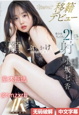 av视频av天堂メイリン モデルコレクション メ仁和花园一区孩子坠楼