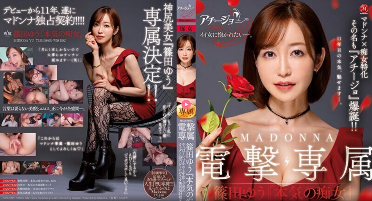 主人别揉我胸啊嗯动漫メイリン モデルコレクション メ日本国产操逼av高清在线观看