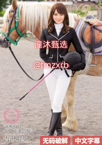 破解营销软件メイリン モデルコレクション メav色图婷婷高清在线观看