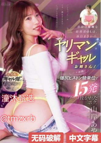 亚洲AV日韩AV欧Av国内メイリン モデルコレクション メ国产精品v一区二区三区