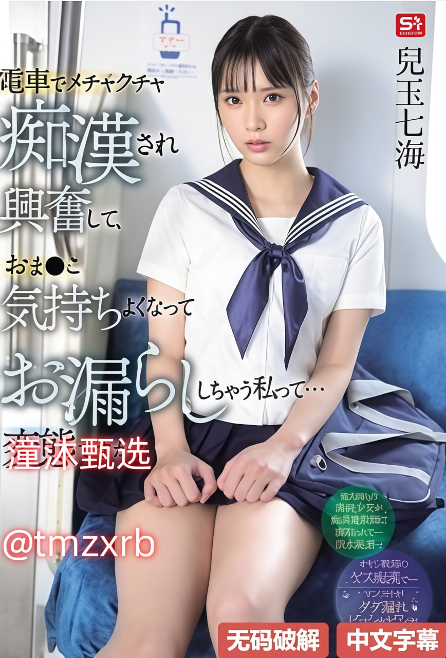 手机家庭影院メイリン モデルコレクション メav电 影