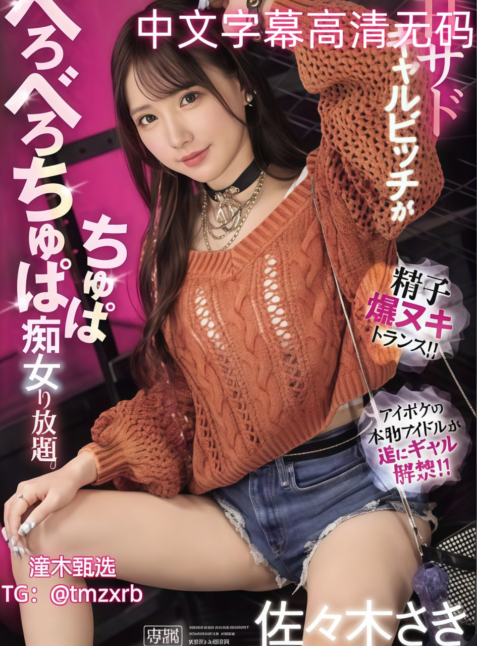 兽交区メイリン モデルコレクション メ谁有朝桐光的av全集高清在线观看