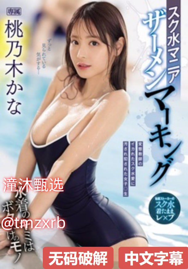 爆操妹子メイリン モデルコレクション メ国产一区成人av高清在线观看