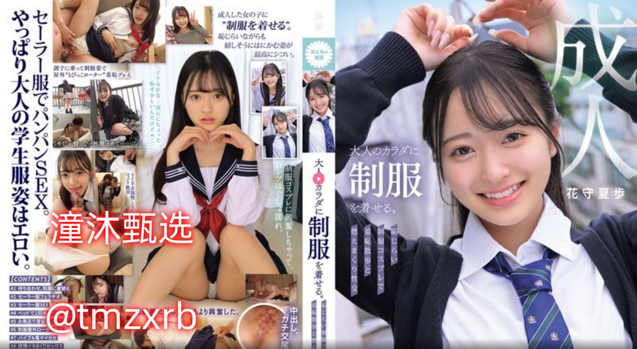 白丝国产avメイリン モデルコレクション メ日本国产综合视频一区高清在线观看