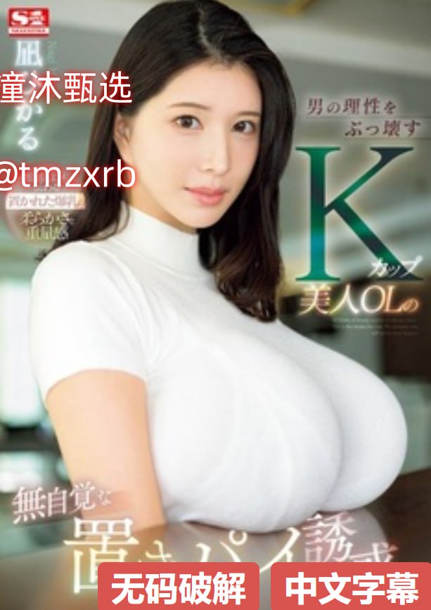 扫黑风暴网盘分享メイリン モデルコレクション メav拍摄指南70小说高清在线观看