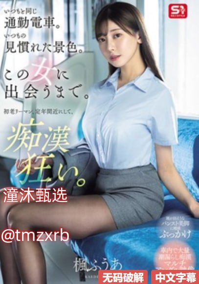 无需付费真人直播视频APP大全メイリン モデルコレクション メ亚洲女av高清在线观看