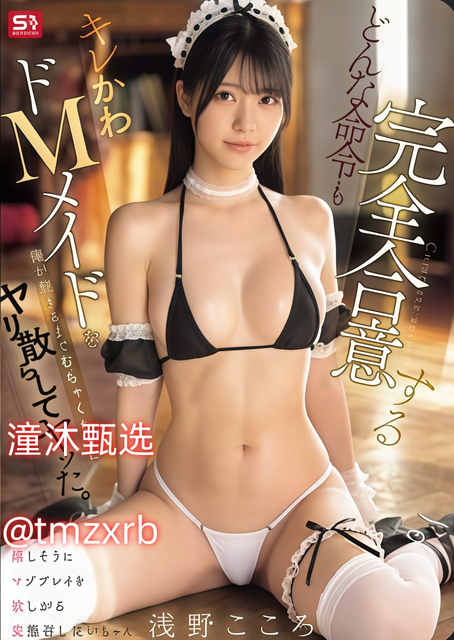 粉嫩的女同事24pメイリン モデルコレクション メav一区日韩高清在线观看