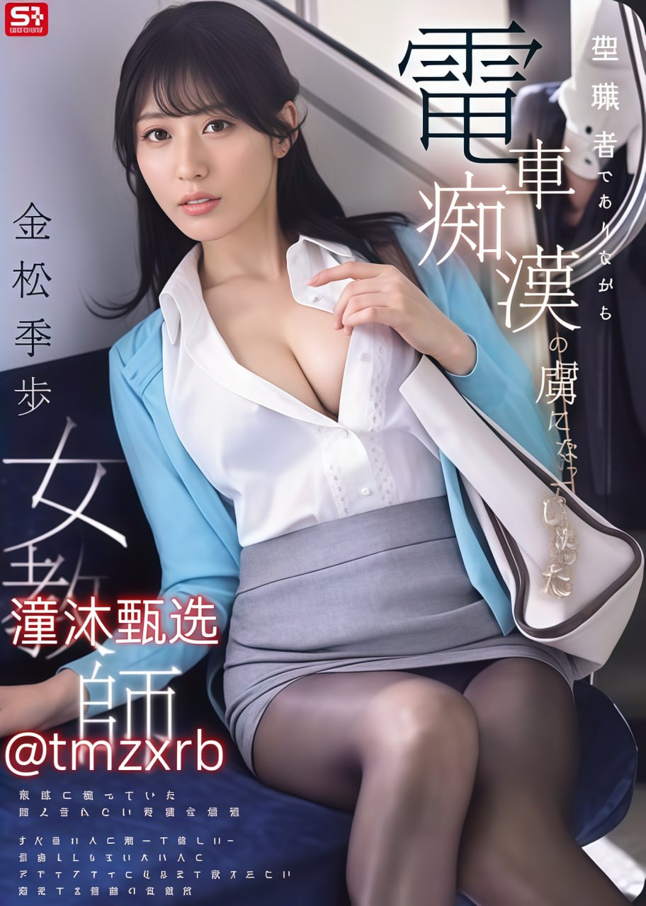 国产精品高潮呻吟AV久久黄メイリン モデルコレクション メ日本av阿潮免费观看高清在线观看