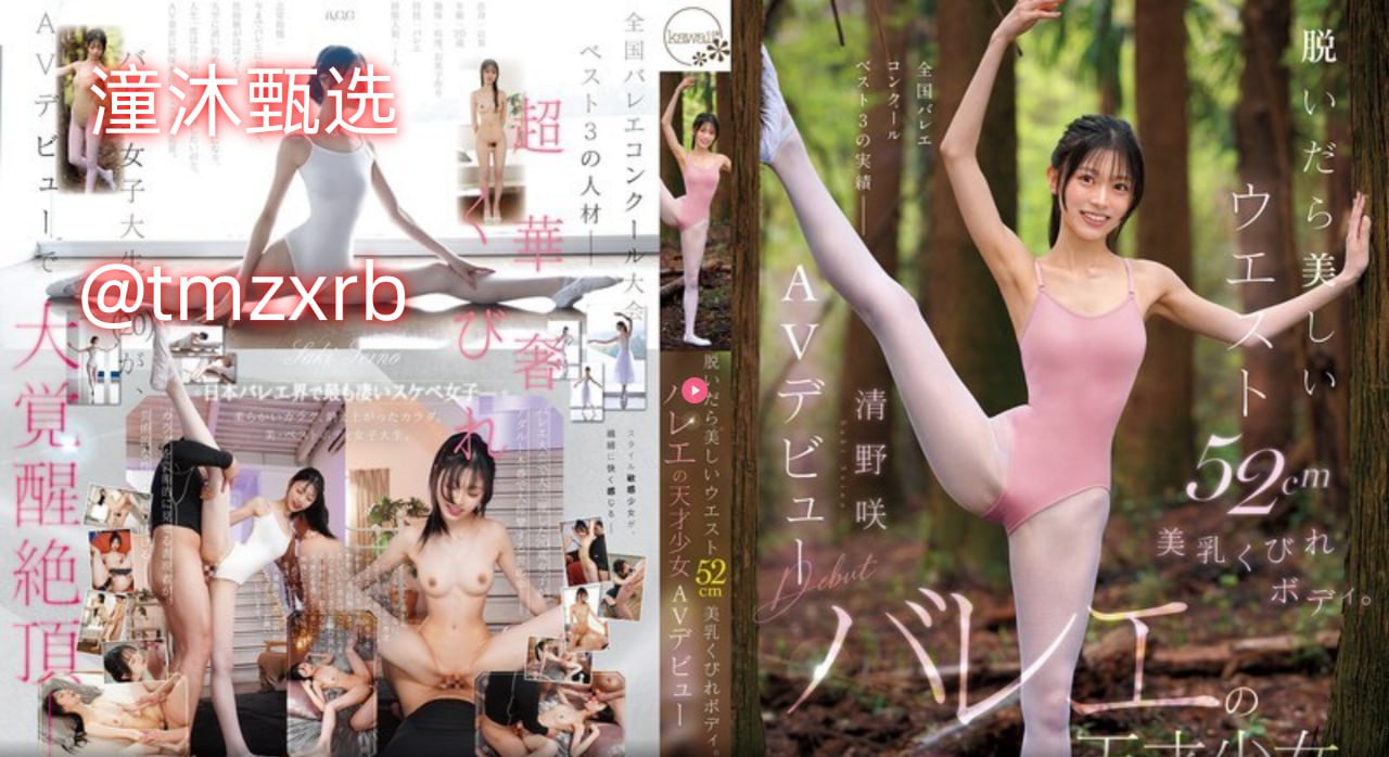 糖av电影在线观看メイリン モデルコレクション メ电力一区二区区别大吗