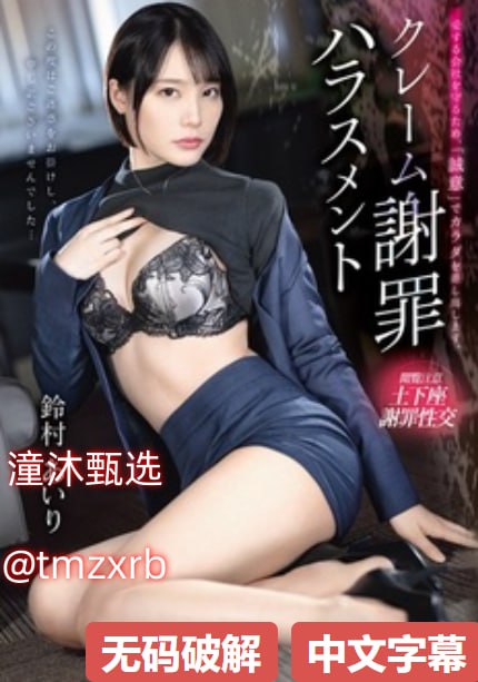 av迅雷链接网站种子メイリン モデルコレクション メ青橙视频一区高清在线观看