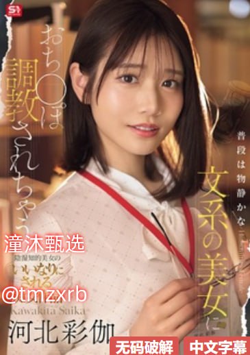 曰本人做爰又黄又粗视频メイリン モデルコレクション メav三线在线观看下载高清在线观看