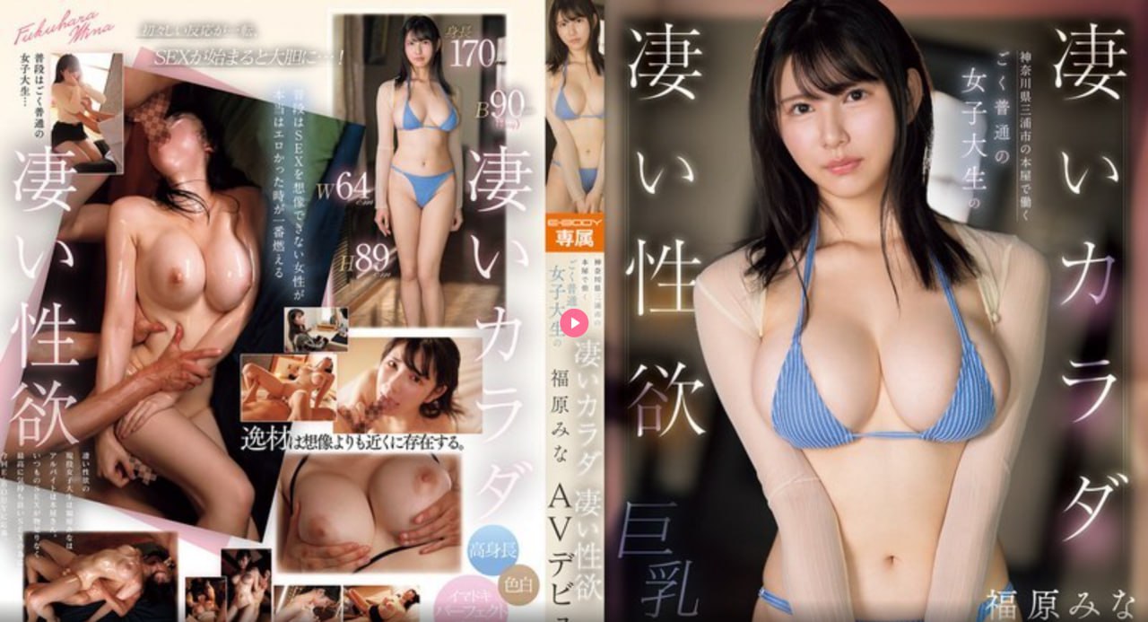 女生裸妆视频メイリン モデルコレクション メ欧美日韩午夜国产一区高清在线观看