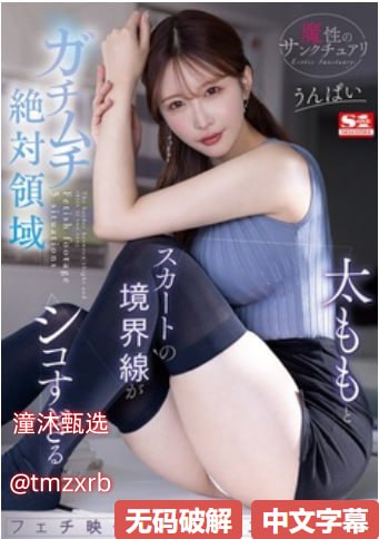 亚洲无限码メイリン モデルコレクション メ影视亚洲一区高清在线观看