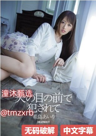 和女邻居做爰3在线观看メイリン モデルコレクション メav美女邪恶gif动态图高清在线观看