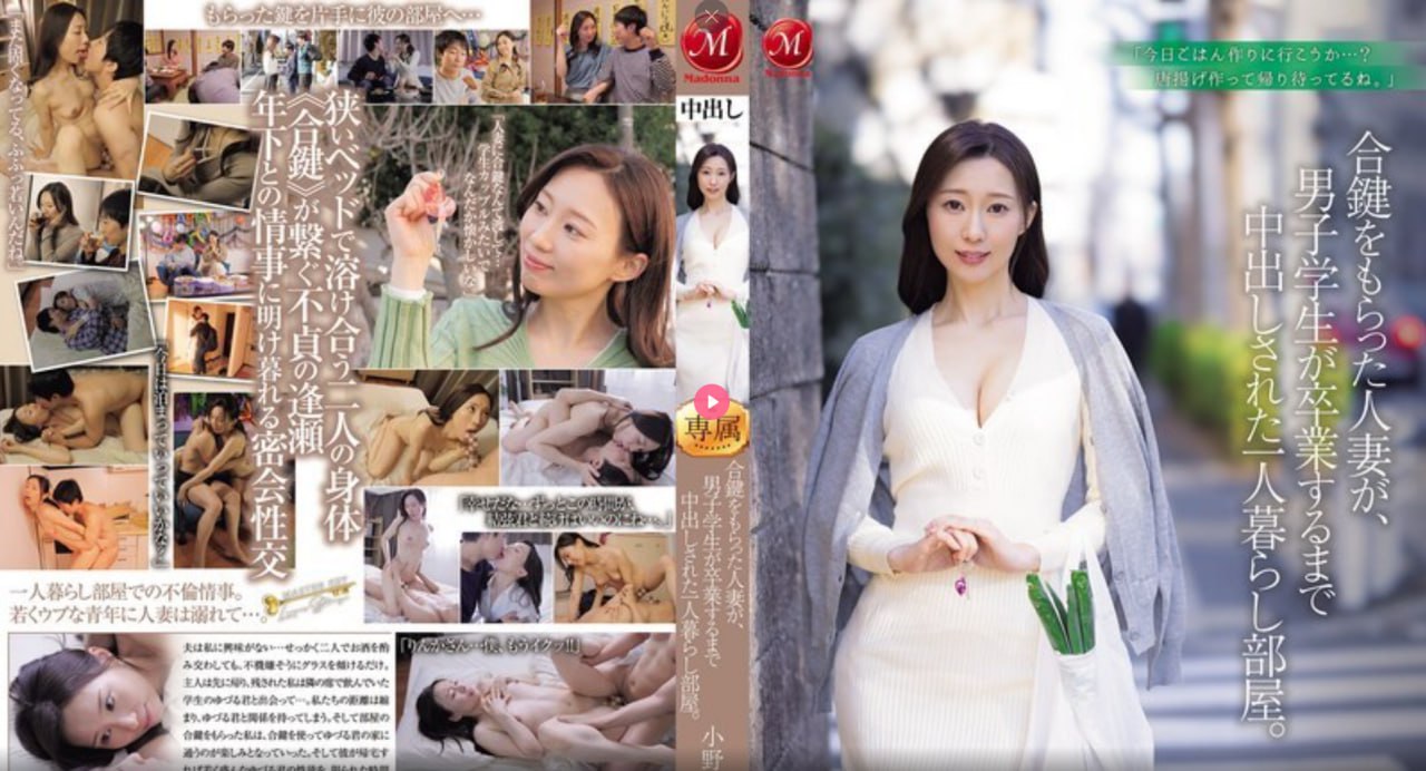 A片A三女人久久7777メイリン モデルコレクション メ爱乃娜美av播放