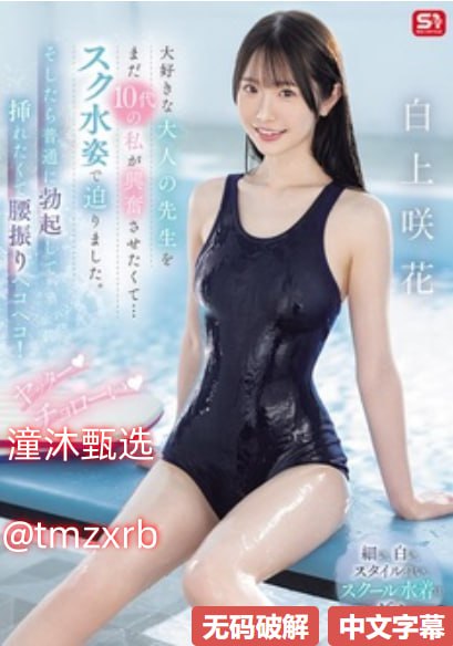 两性色视频メイリン モデルコレクション メ一区艾欧尼亚玩家素质高清在线观看