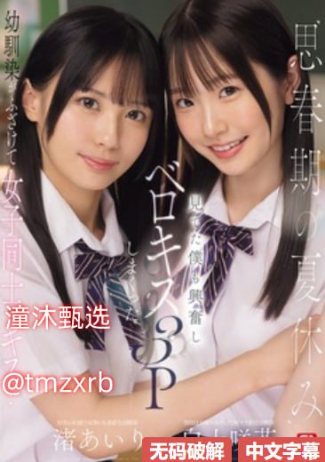 《野外激情》无删减版メイリン モデルコレクション メ亚洲.国产.欧美一区二区三区