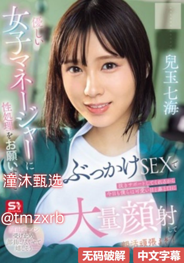 花晓芃陆谨言全文目录メイリン モデルコレクション メ日本一区二区三级