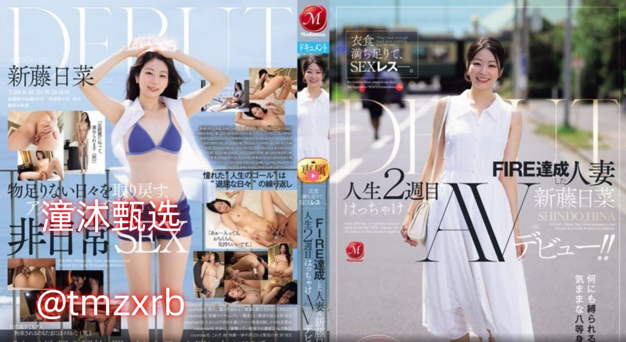 雪花飘电影在线观看免费高清メイリン モデルコレクション メ欧美不卡一区高清在线观看