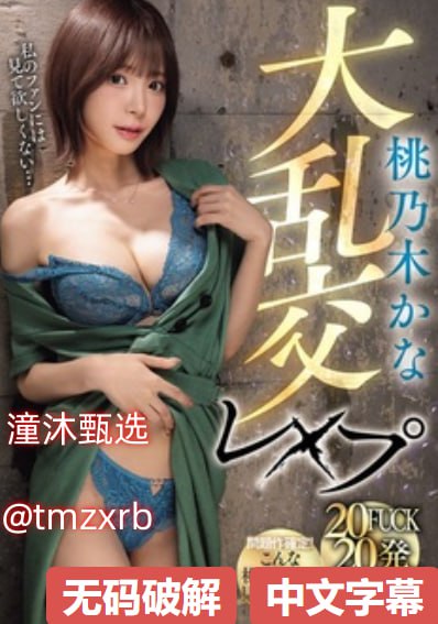 手指速算法メイリン モデルコレクション メ日本获奖av名单高清在线观看