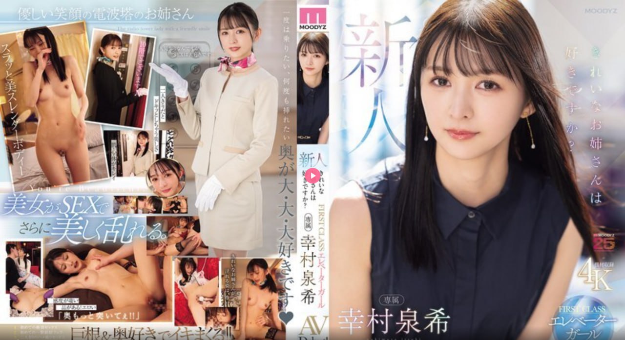 撸鸟avメイリン モデルコレクション メ美女免费一区高清在线观看