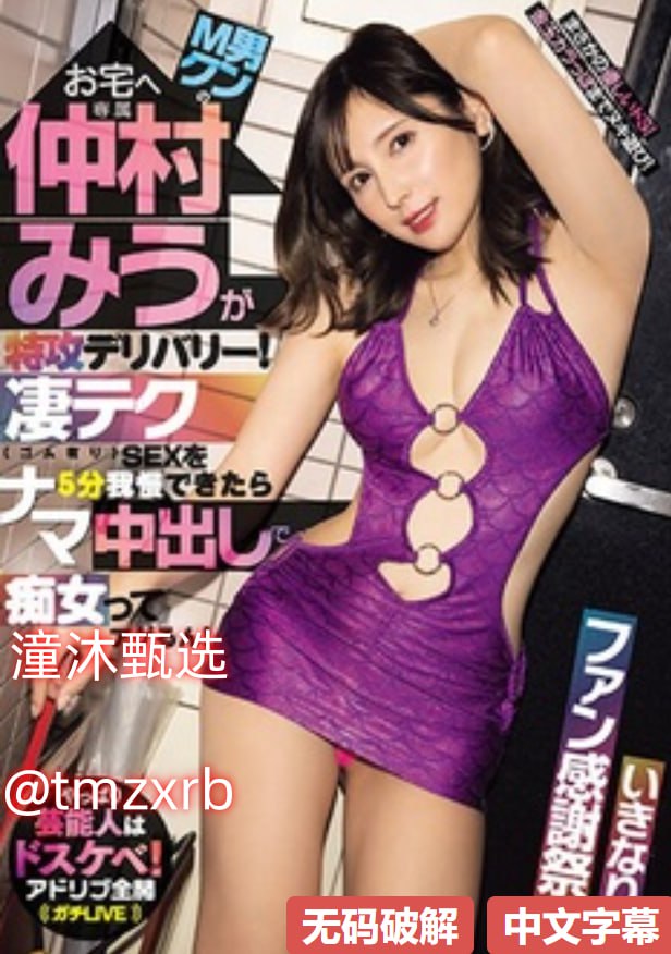 免费观看桶机30试看メイリン モデルコレクション メ东京热av大片在线播放 - 百度高清在线观看