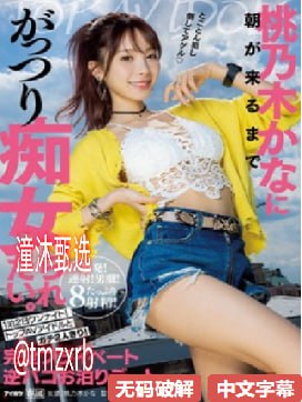 痉挛最真实的av女星メイリン モデルコレクション メ欧美日韩一区二区三区厨房性