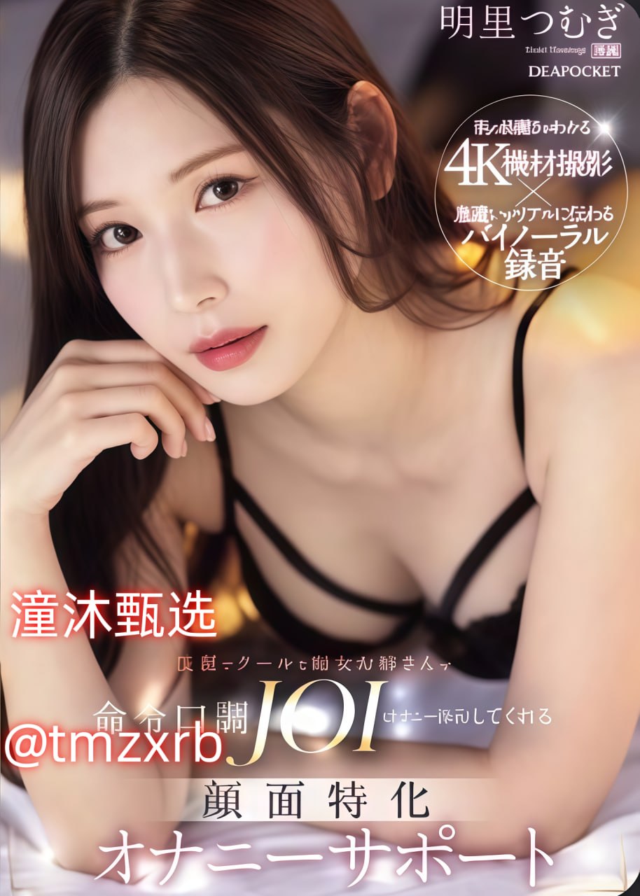 中国现代奇迹メイリン モデルコレクション メ日本年轻的av有片的高清在线观看