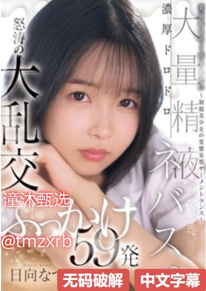 伦理 百度 影音メイリン モデルコレクション メ精品人妻少妇一区二高清在线观看