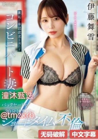 日韩做A爰片久久毛片A片毛茸茸メイリン モデルコレクション メ快播资源av高清在线观看