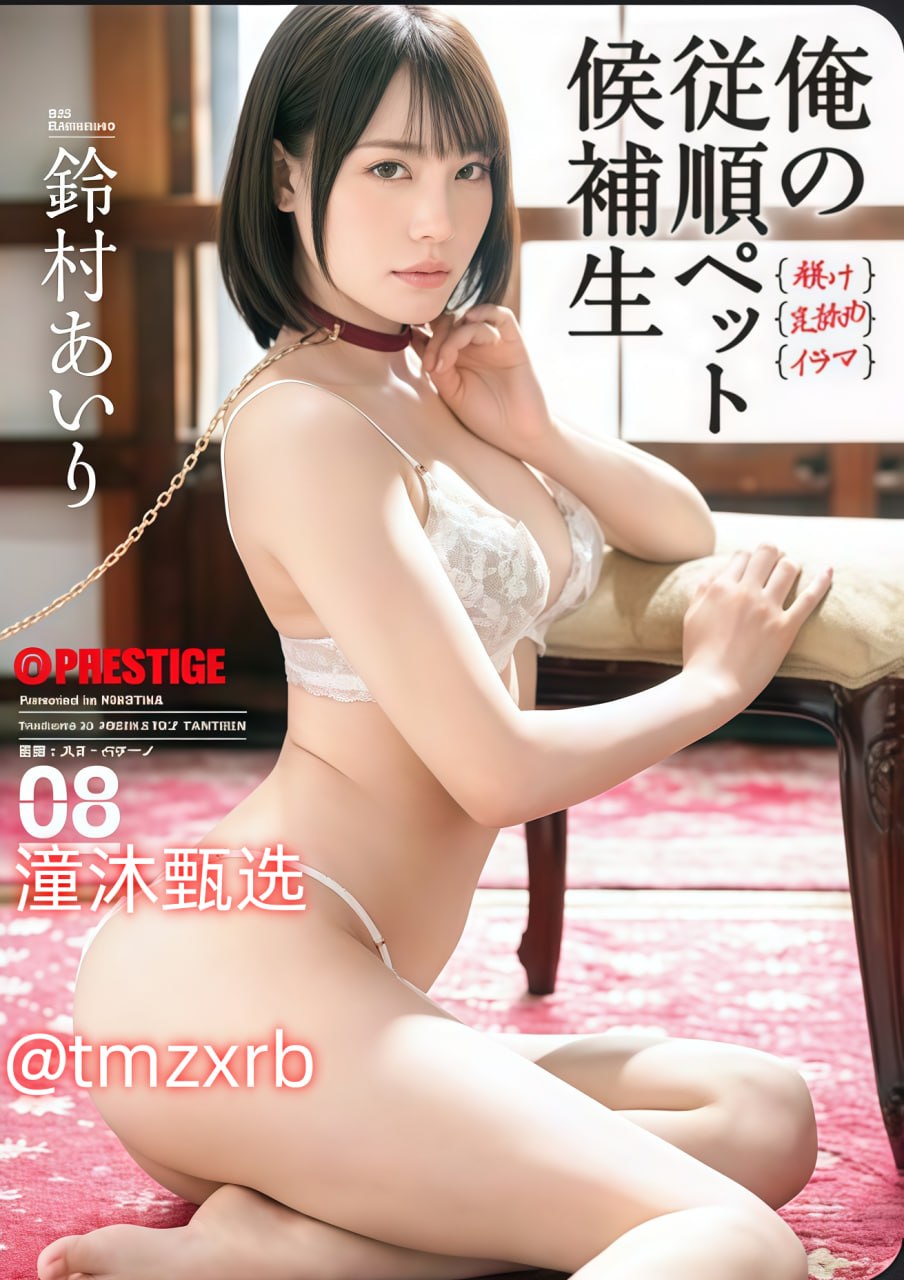 一层一层剥开你的衣服メイリン モデルコレクション メ3d av hentai futa高清在线观看