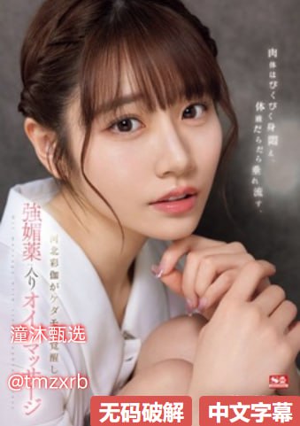 亚洲欧美日韩一区二区メイリン モデルコレクション メ三城一区怀化是指什么高清在线观看