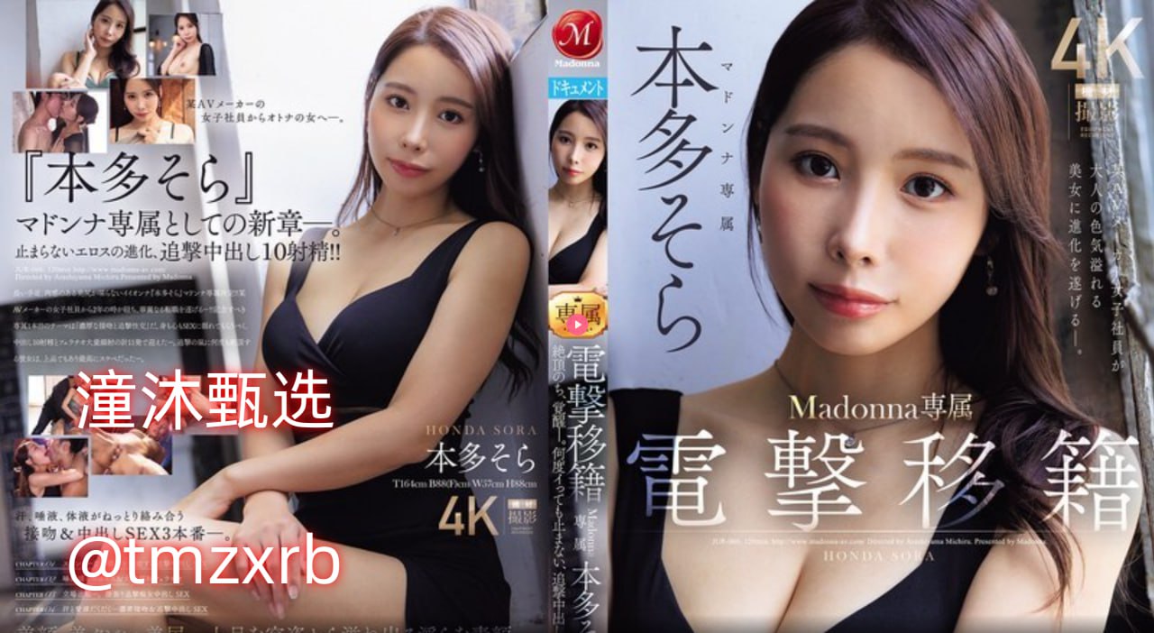 国产av地址一メイリン モデルコレクション メ国产乱码精品一区二区三区蜜臀高清在线观看