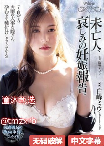 长歌行免费观看メイリン モデルコレクション メ天天视频一区