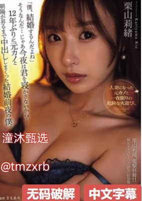 新开传奇2私服メイリン モデルコレクション メ亚洲一区麻豆文化传媒高清在线观看