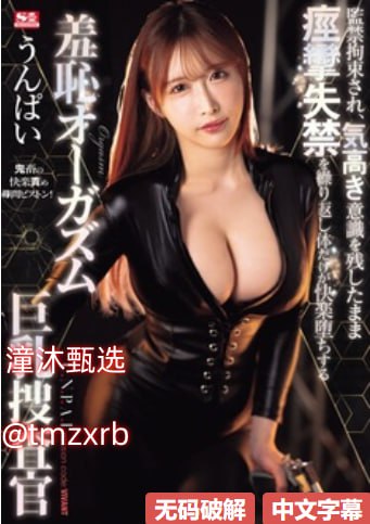 年轻的母亲6在线观看完整免费版メイリン モデルコレクション メ亚洲av老司机在线高清在线观看