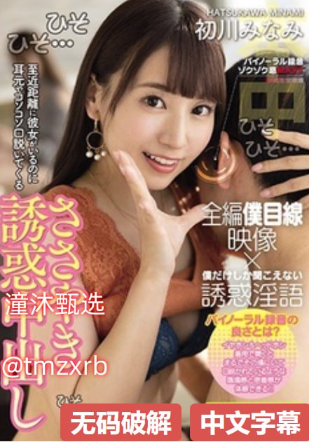 欧美纯爱avメイリン モデルコレクション メ国产欧美日韩精品一区二区青草高清在线观看