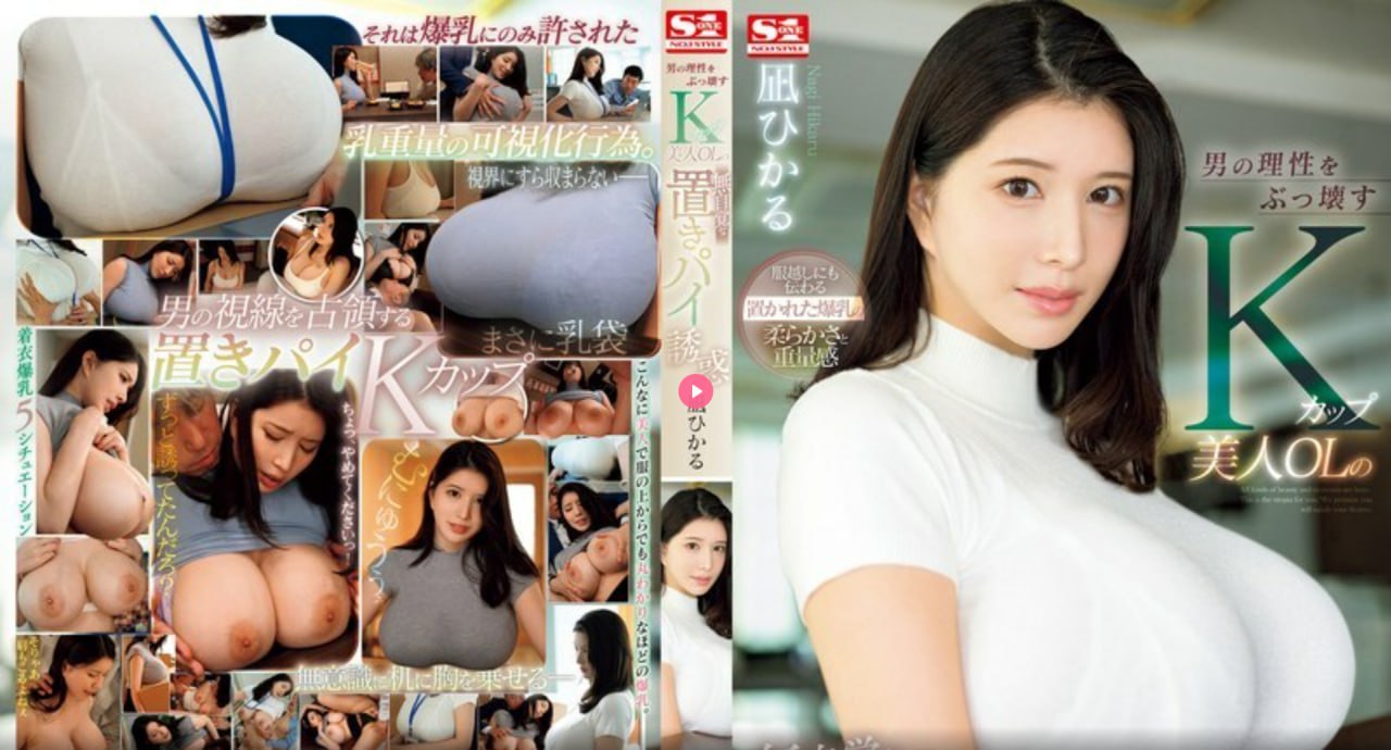 eeuss,育儿焦虑类短视频持续管控,温和正向育儿科普...